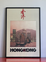 Vintage 1980s Hong Kong Tourist Assn Travel Poster Junks At Sunset Framed 23x33