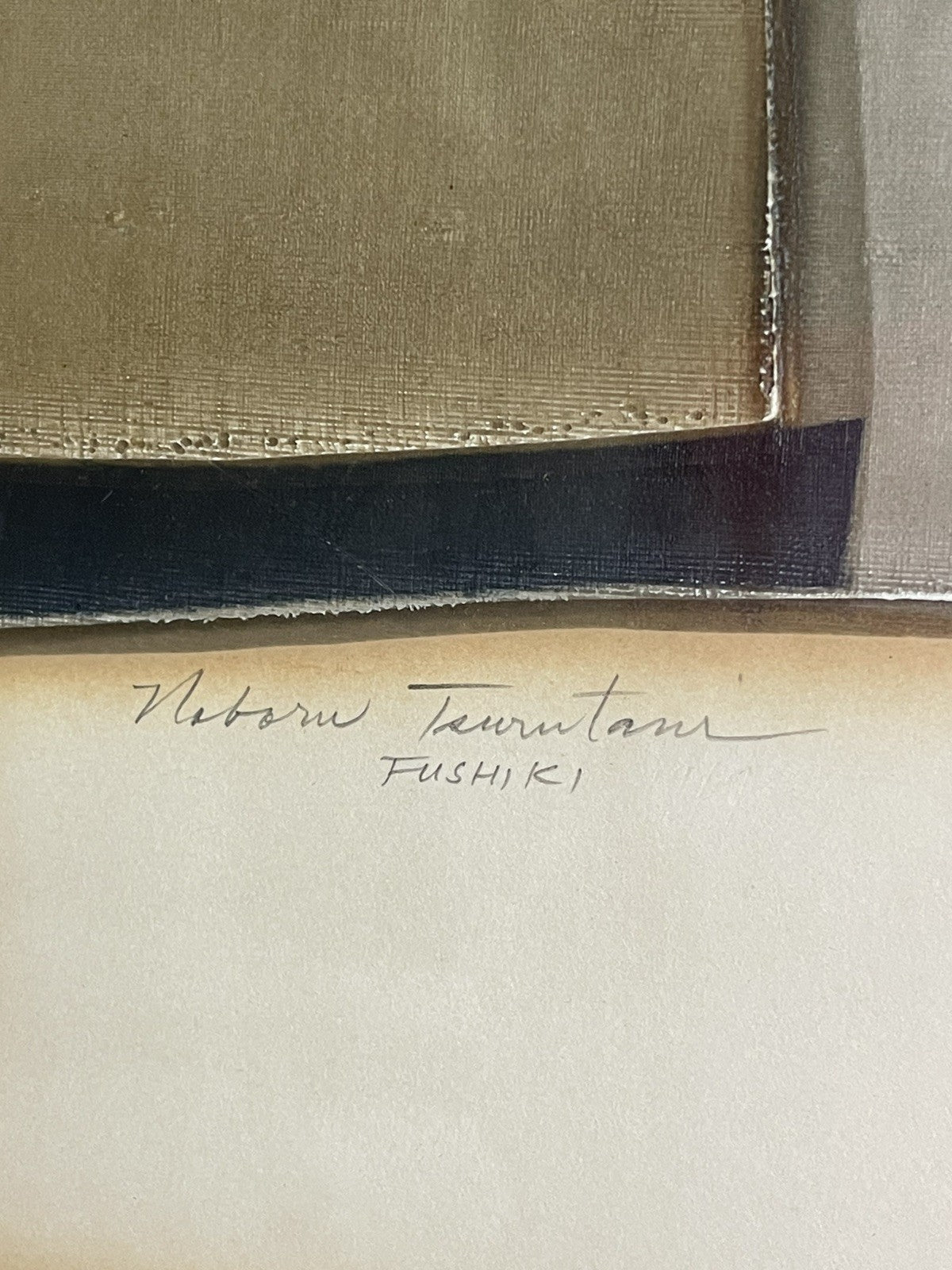 “Memory” by Tsurutani Noboru 1969 Japan Fine Art Print 25/50 Abstract Modernism