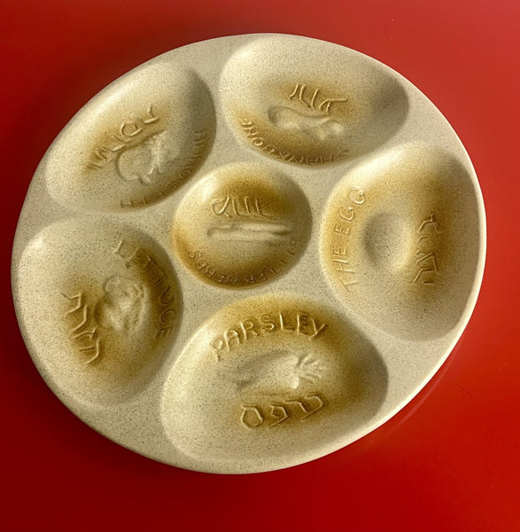 Modernist Kernat Israel Pottery Ceramic Seder Plate Passover Pesach 1960s MCM