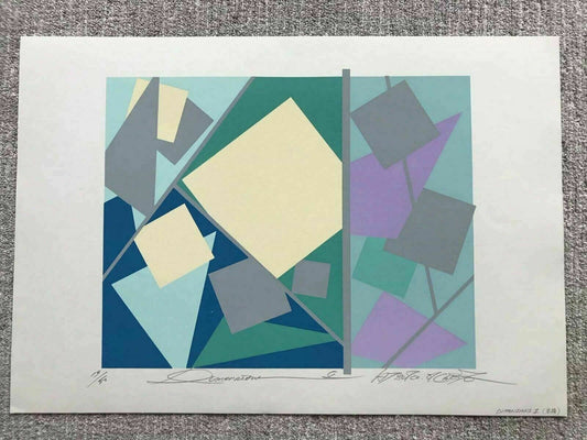 Postmodern Fine Art Serigraph Print Atsuko Okamoto 31" x 21" Geometric Pop Art0