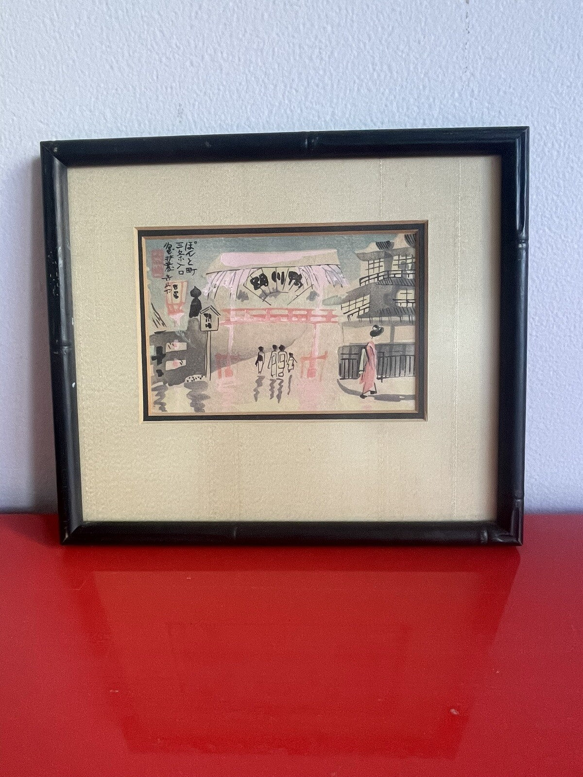 MCM Framed Kyoto Japan Tourist Miniature Art Geisha Kamei Tobei ?1