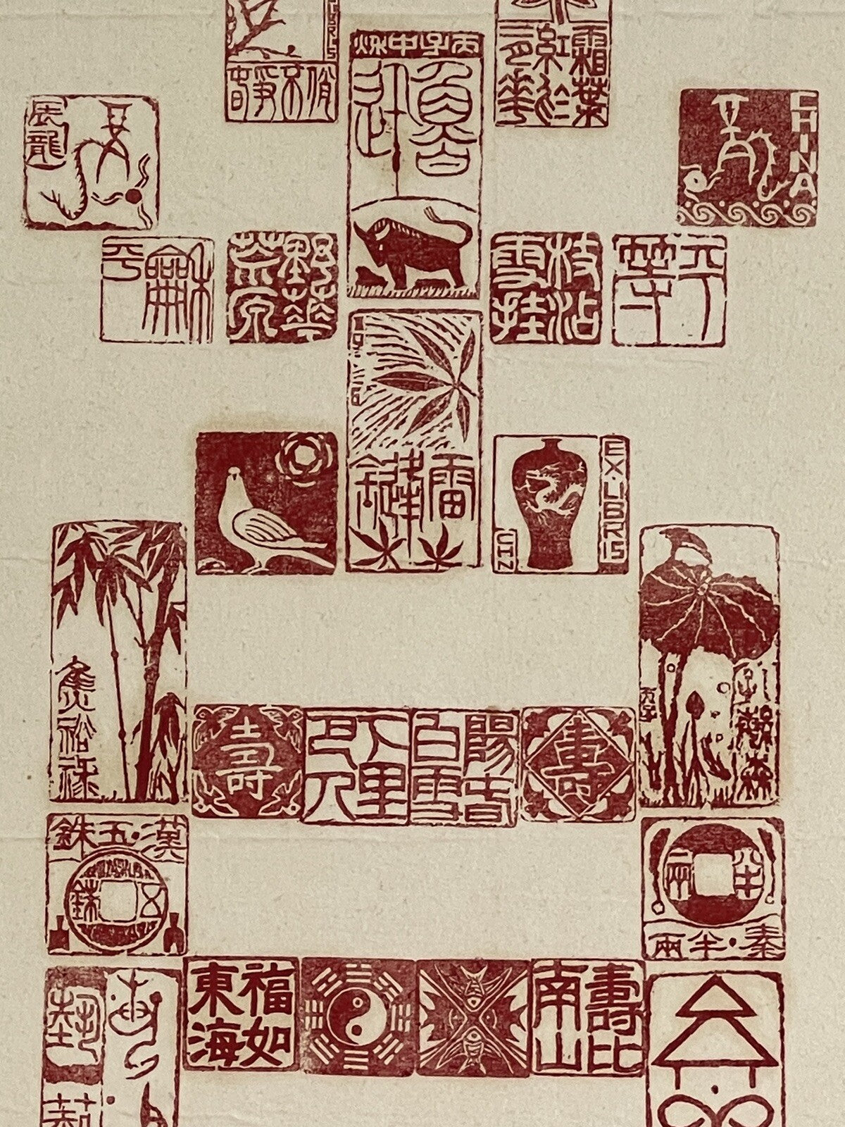 Unusual Hanko Library Seal Woodblock Print Modern Graphic Asian Art EX LIBRIS2