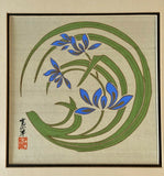 Harris Strong Fine Art Print Pair MCM Mid-century Oriental Asian Flowers Retro